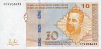 Gallery image for Bosnia and Herzegovina p80a: 10 Convertible Maraka